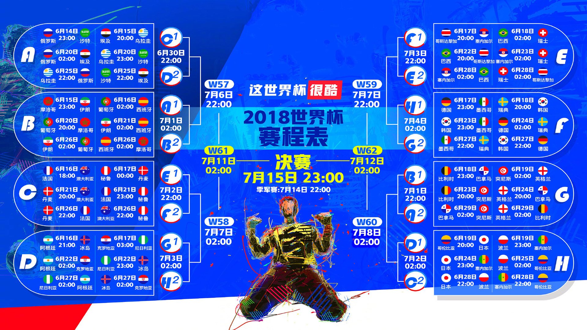 如何像登贝莱一样“开窍”，普通人成功秘诀揭秘