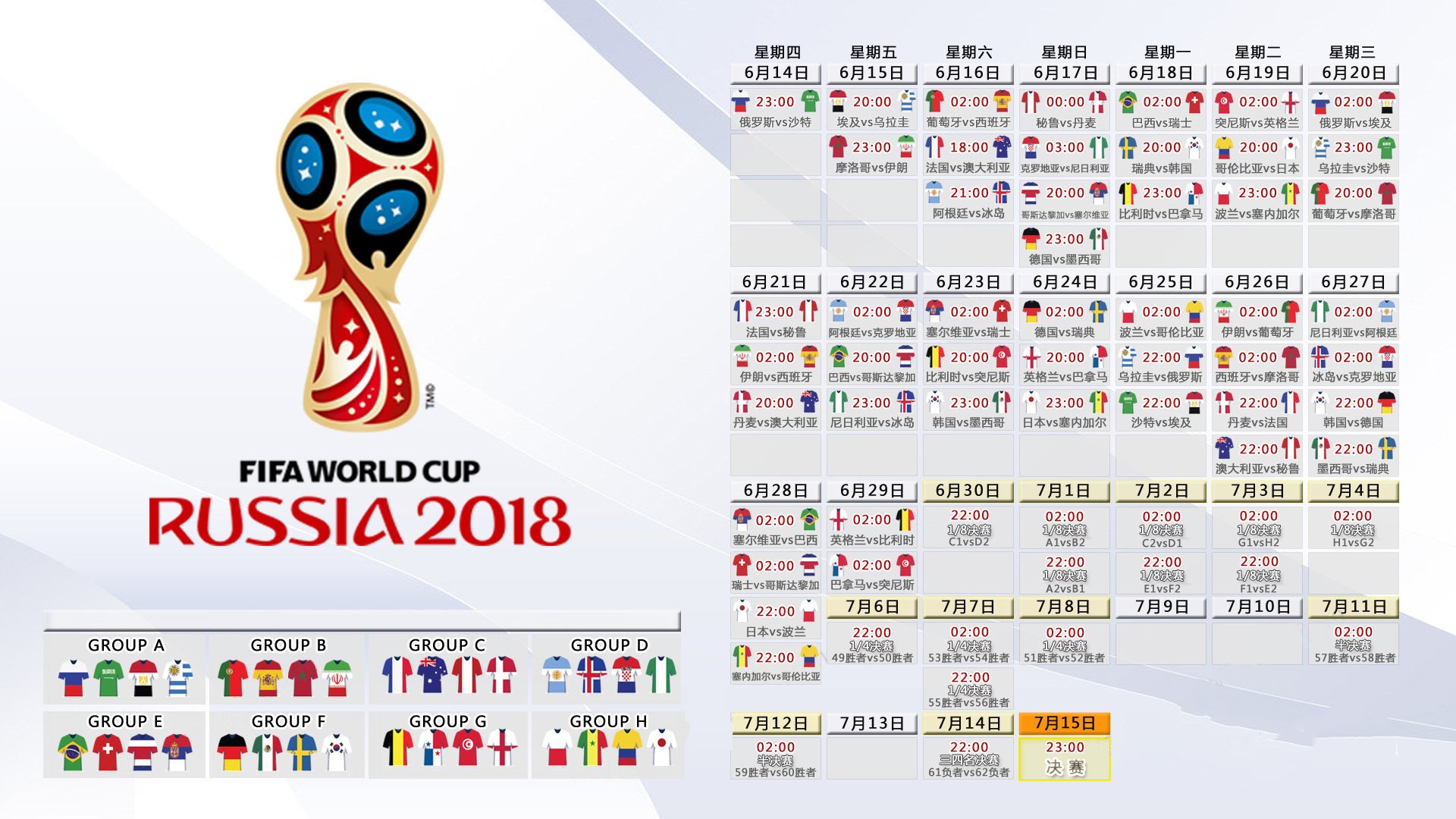 国际乒乓球团体赛：战术变化左右对局走势，国际乒乓球团体赛制